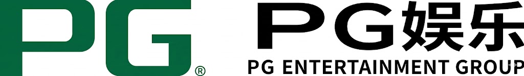 PG娱乐-科技赋能场景,让娱乐更有趣!